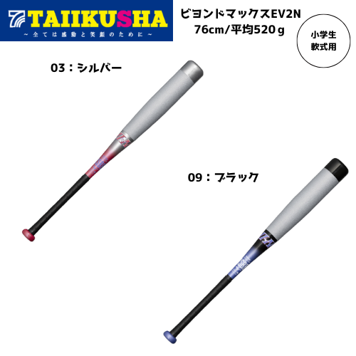 �ߥ��� ���������� �Хå� �ӥ��ɥޥå���EV2N �ȥåץХ�� 1CJBY187
