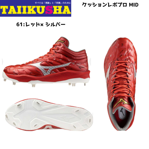 �ߥ��� ��� ���顼���ѥ��� ���å�����ܥץ� MID 11GM2435