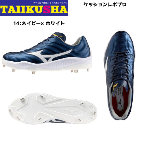 商品一覧｜体育社ONLINESHOP
