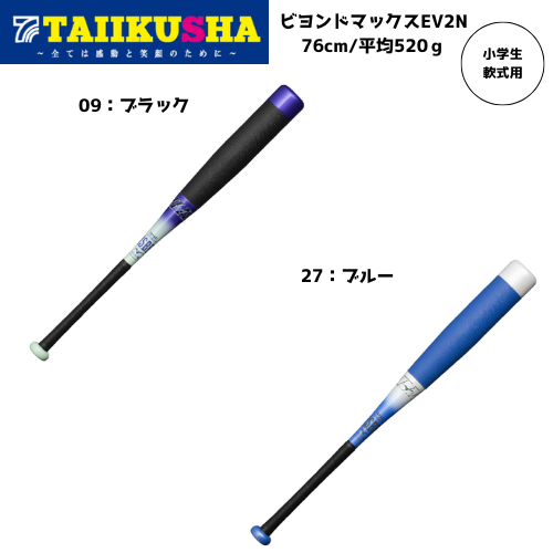 �ߥ��� ���������� �Хå� �ӥ��ɥޥå���EV2N �ȥåץХ�� 1CJBY182