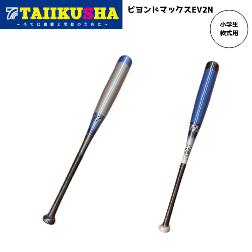 �ߥ��� ���������� �Хå� �ӥ��ɥޥå���EV2N �ȥåץХ�� 1CJBY179