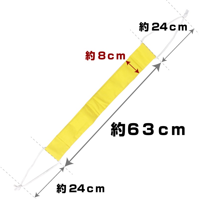 かつぎ桶太鼓用 ストラップ 長さ65×幅8cm0