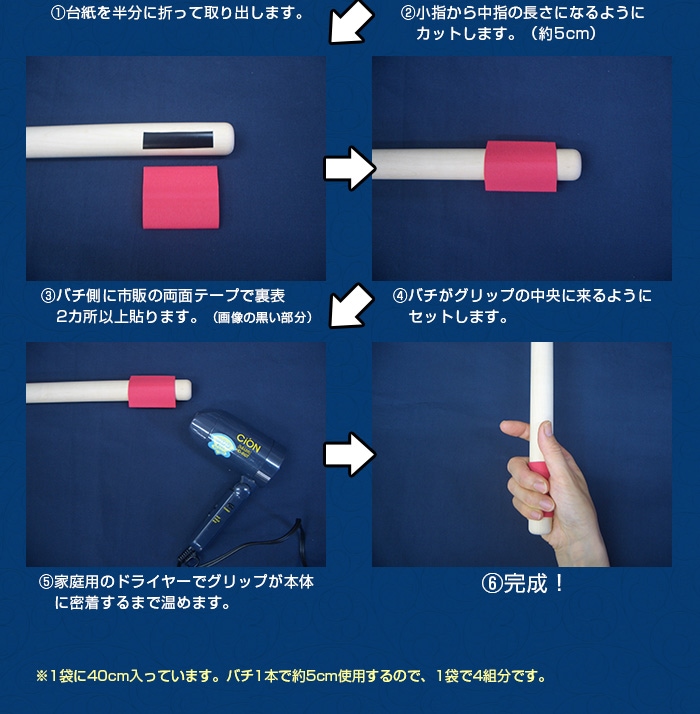 三味線バチ、指すり、滑り止め、バチ袋 楽天市場】三味線バチ入れ（バチ袋）津軽用 撥型113【オリジナル
