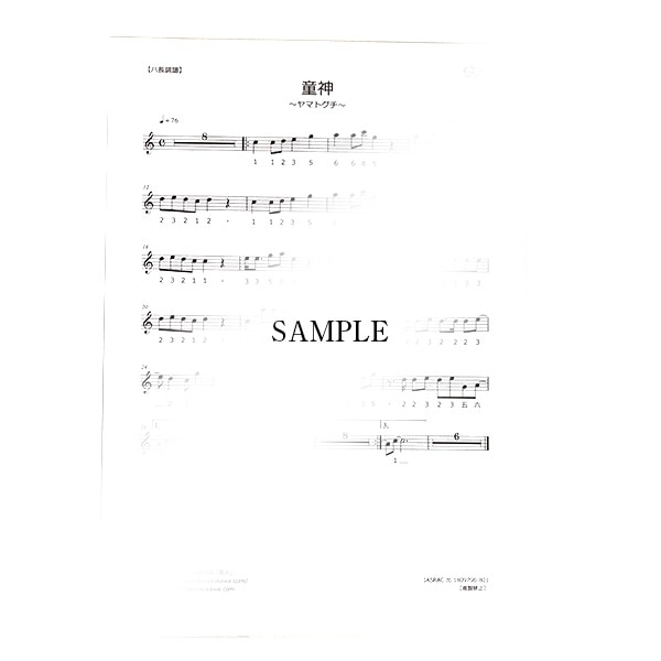篠笛楽譜 童神 ヤマトグチ 古謝美佐子/夏川りみ カラオケCD＋楽譜