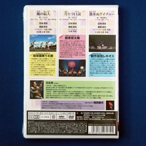 エイサー教則DVD エイサー練習用DVD0