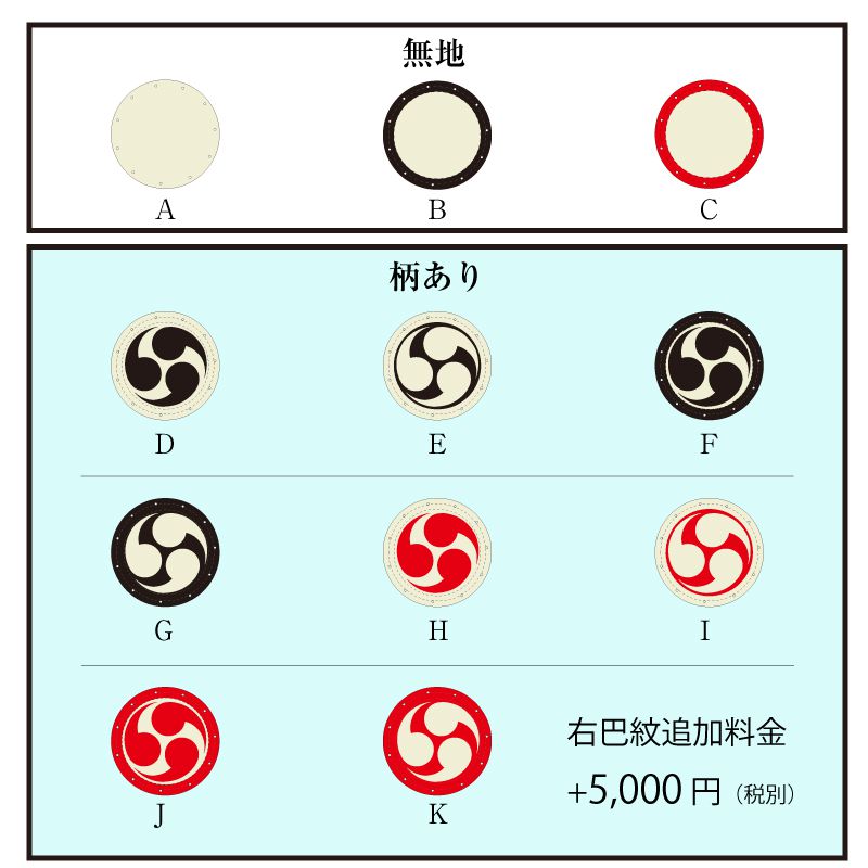 セミオーダー 桶太鼓 桶胴太鼓 かつぎ桶太鼓 1尺5寸（鼓面:45cm） 暁0