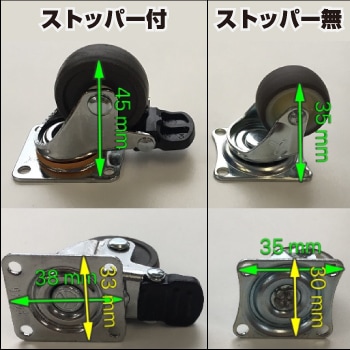 太鼓台 キャスターストッパー無し 1個売り0