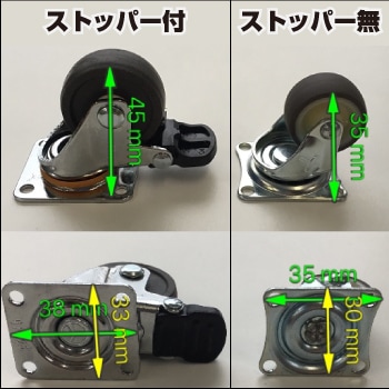 太鼓台 キャスターストッパー無し 1個売り0