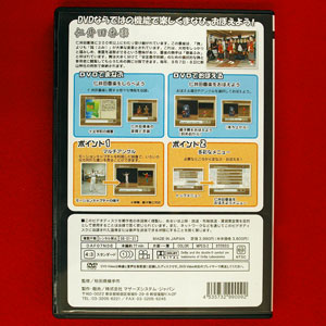 民舞教則DVD DVDでまなぶ・おぼえる秋田県横手市十文字町 仁井田番楽0