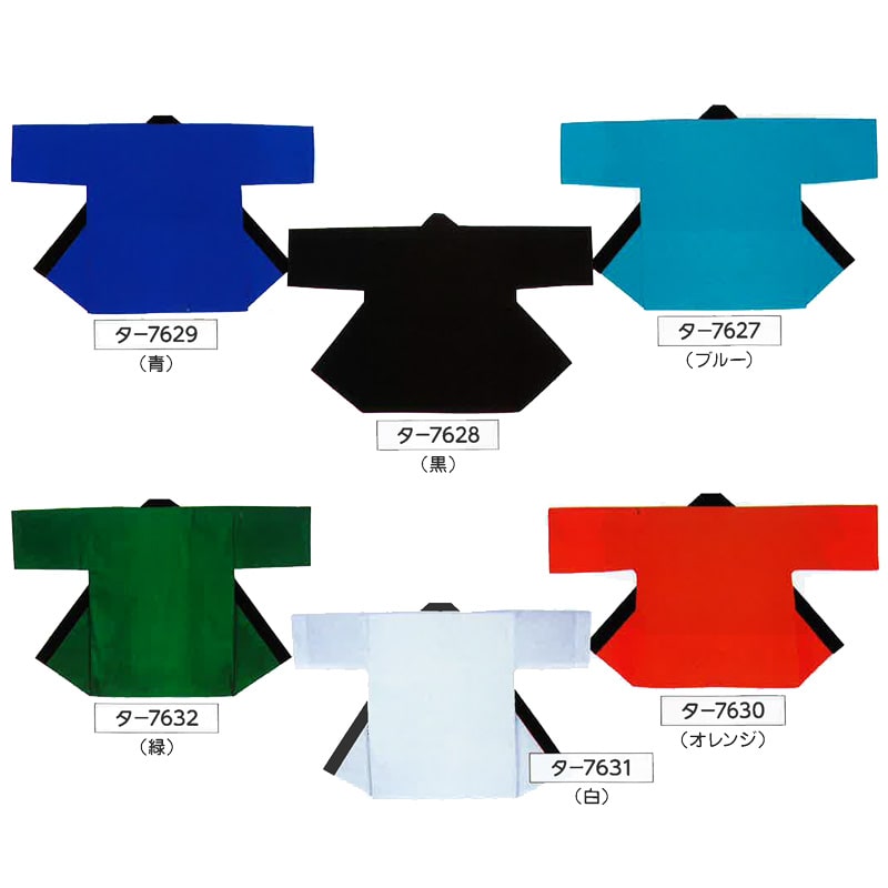 無地袢天 身丈85cm 身巾68cm 綿100％ Gポプリン 夕印0