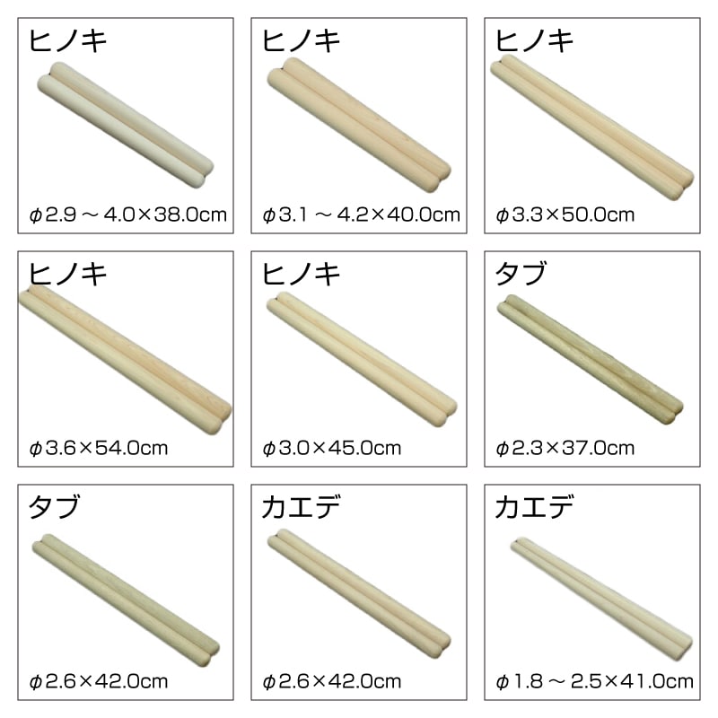 B品（規格外） バチ40%offセール 1,584~2,970円 在庫限り0