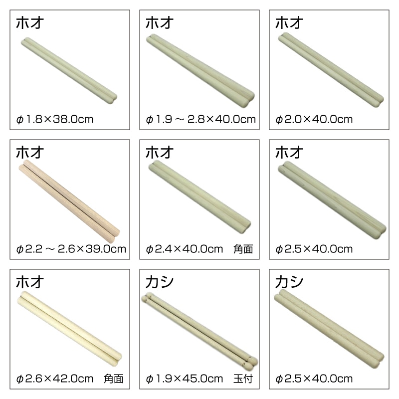 B品（規格外） バチ40%offセール 1,584~2,970円 在庫限り1