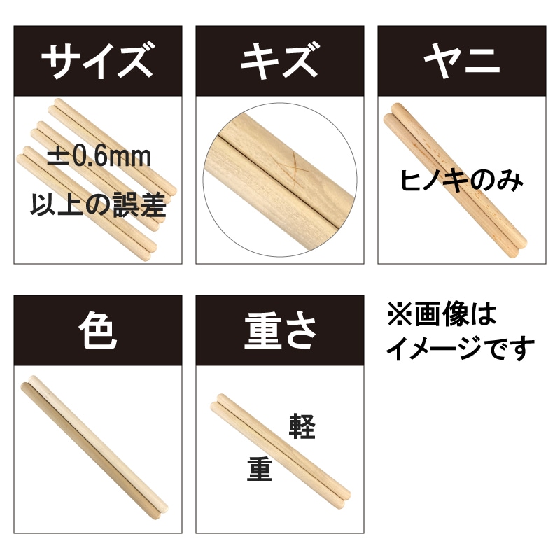 B品（規格外） バチ40%offセール 1,584~2,970円 在庫限り2