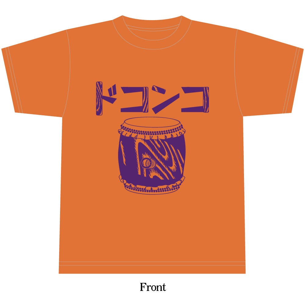 Tシャツ ドコンコ | 衣装,Tシャツ・タオル 通販なら和楽器モール｜和