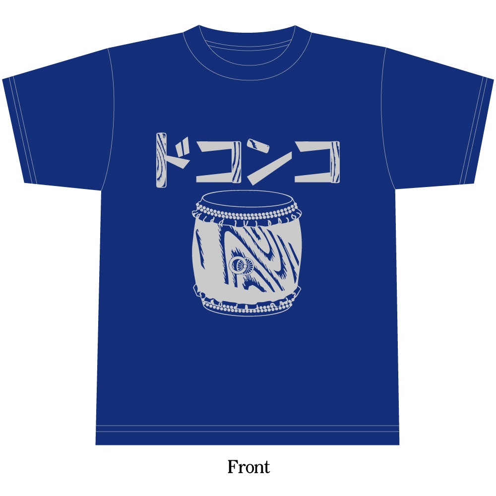 Tシャツ ドコンコ | 衣装,Tシャツ・タオル 通販なら和楽器モール｜和