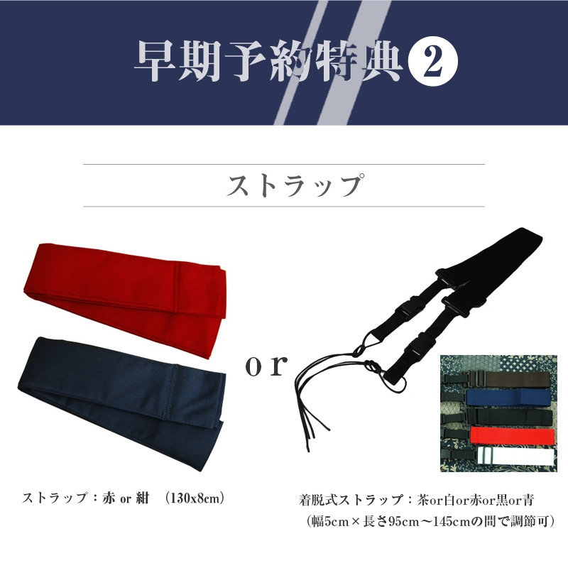 ポイント2倍】【1年保証】 【特典付】 【スタンダードセット