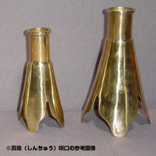 法螺貝・歌口　取り付け　【送料込】1