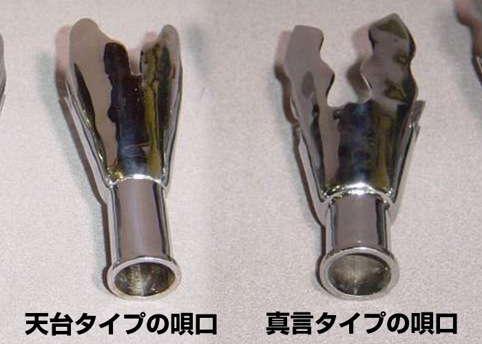 法螺貝・歌口　取り付け　【送料込】2