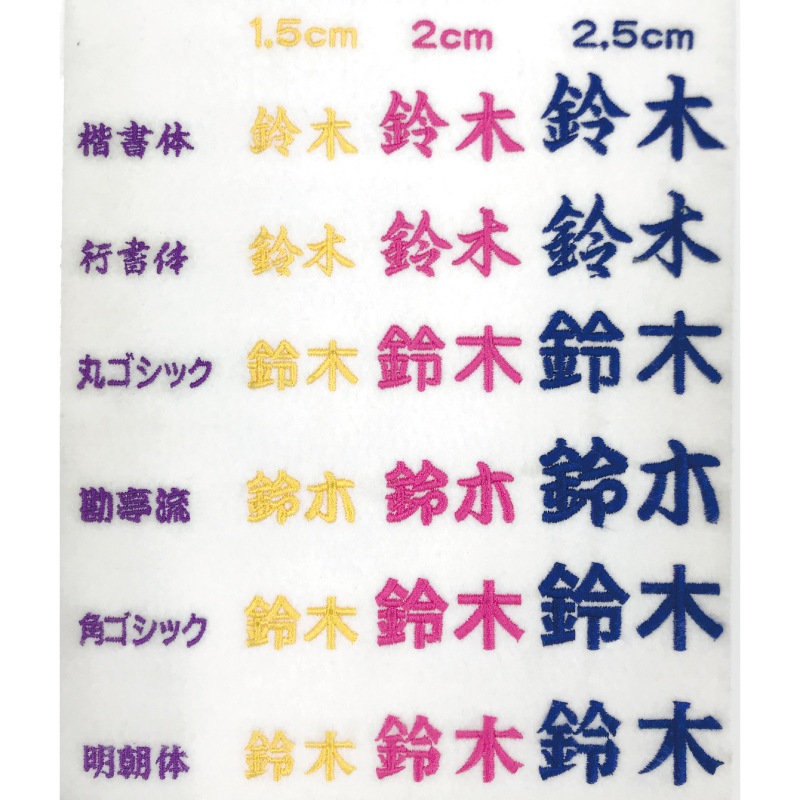 太鼓バチバッグ 4Wayバチバッグ | バチ,バチ用品 通販なら和楽器