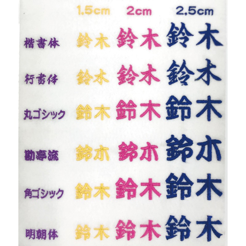 太鼓バチバッグ 4Wayバチバッグ5