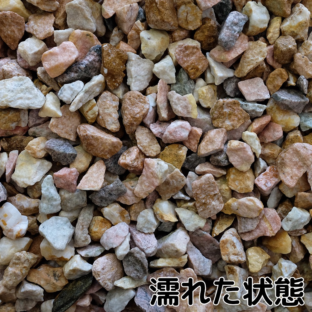 マーブルピンク 5分 20kg