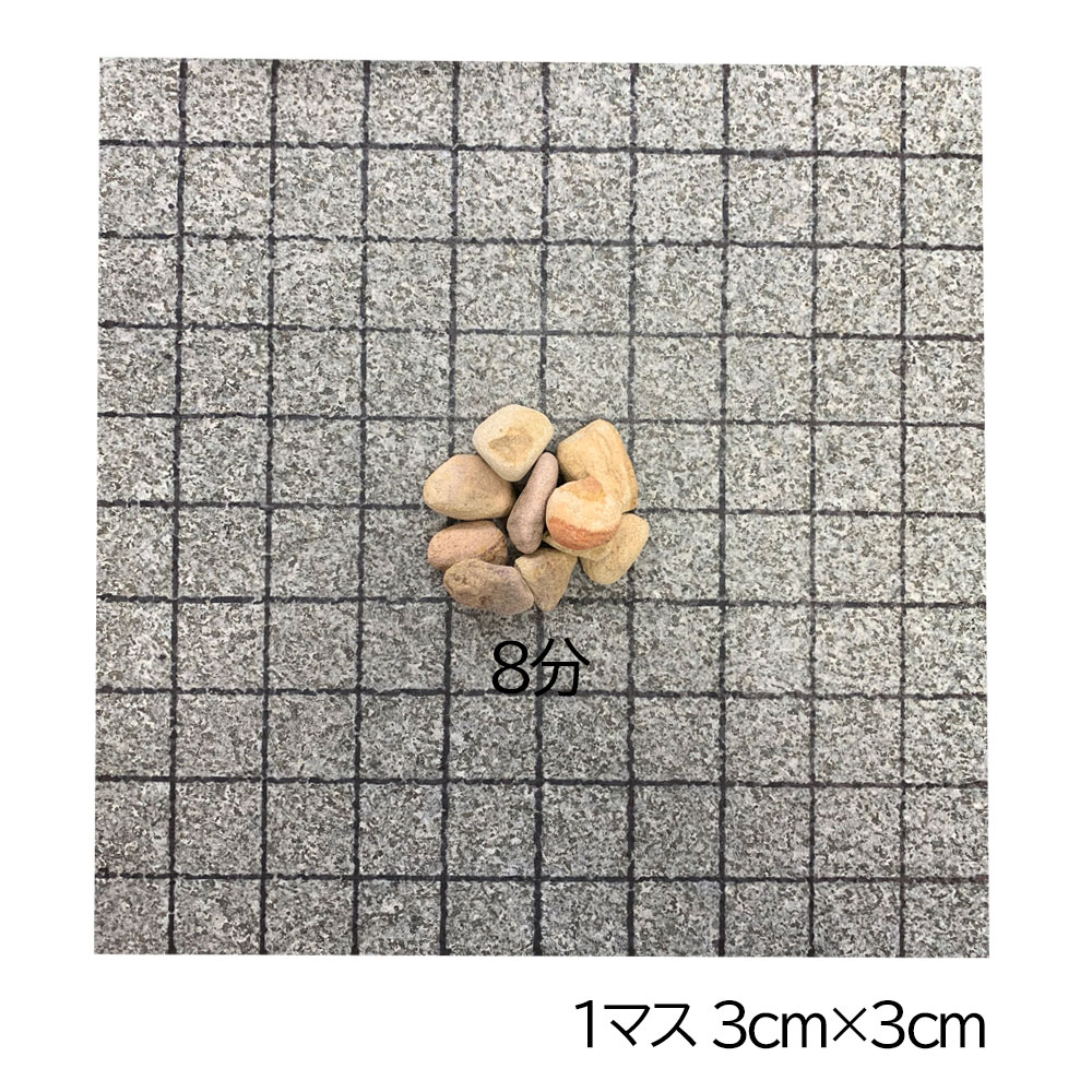 タンブル華石 8分 20kg