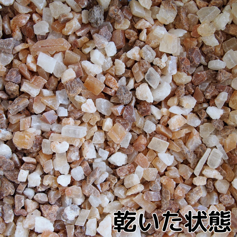 クォーツブラウンラフ 3分 9-12mm 10kg
