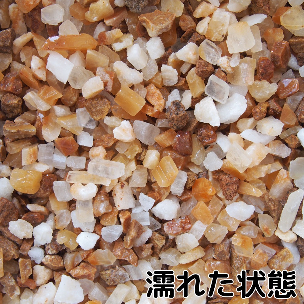 クォーツブラウンラフ 3分 9-12mm 10kg