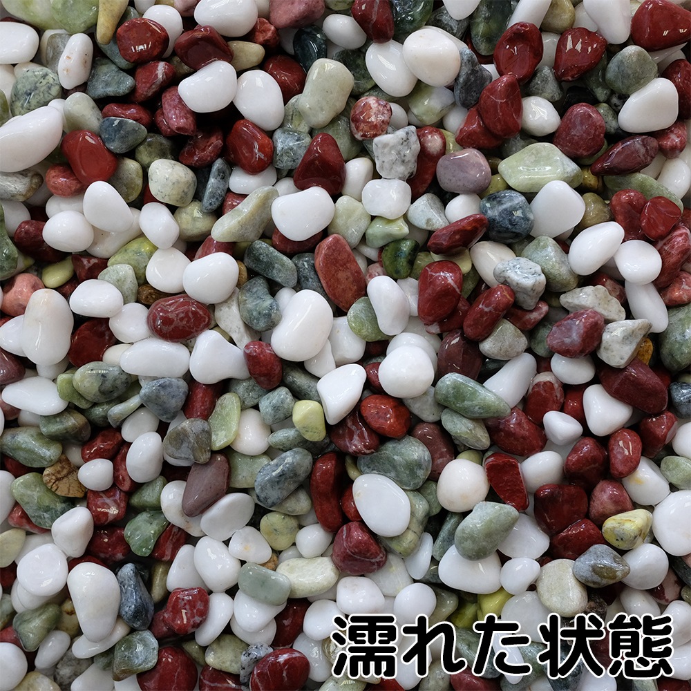 美仙五色 3分 20kg