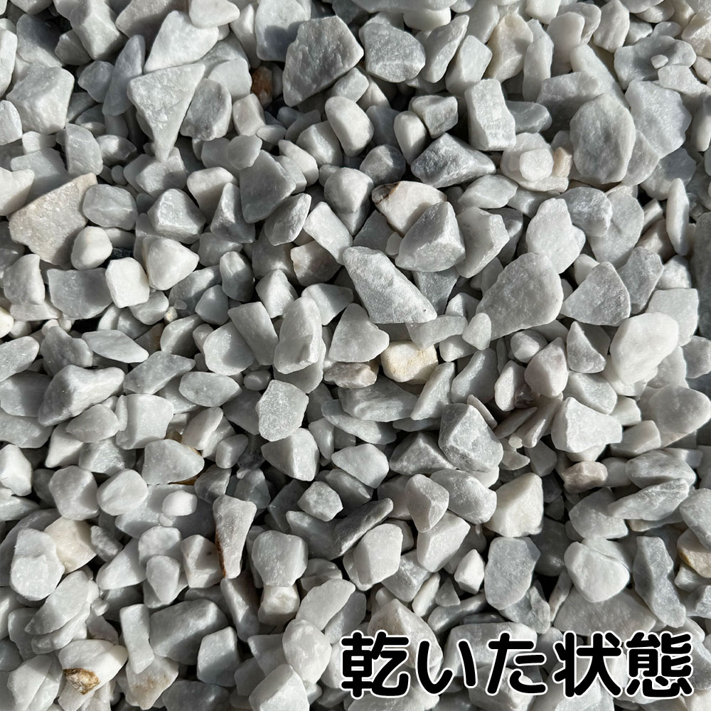 ビアンコカララ 22-30mm 10kg