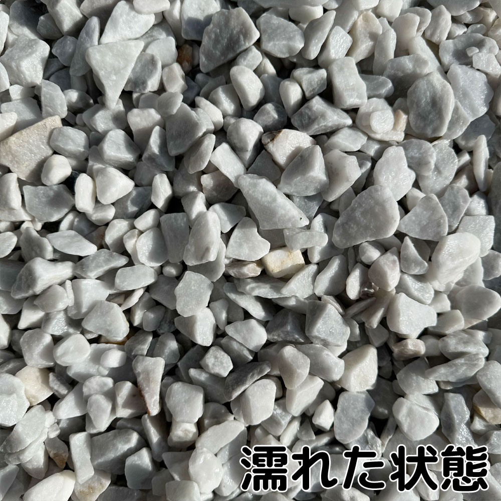 ビアンコカララ 22-30mm 10kg