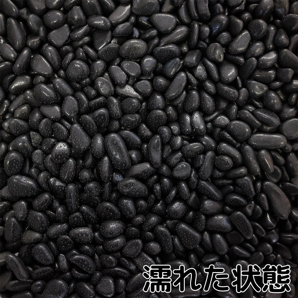 黒光石 3分 20kg