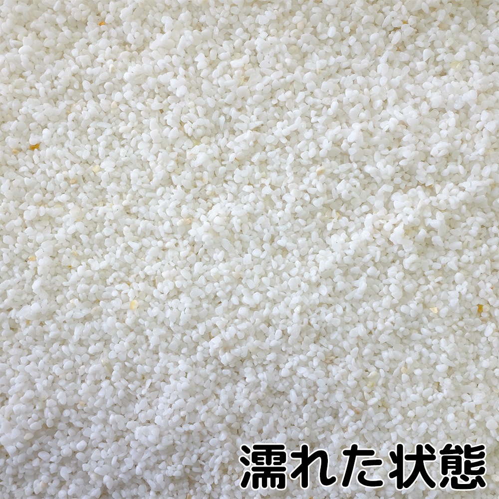 白仙華 7厘 20kg