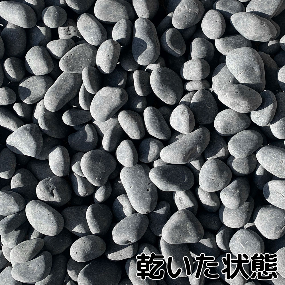 特撰那智 8分 20kg