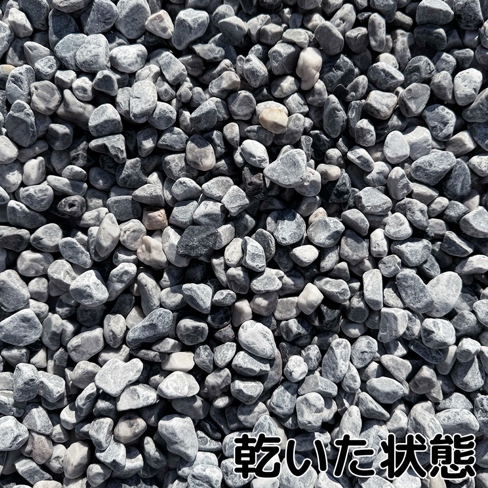 マーブルグレータンブル 5分 20kg