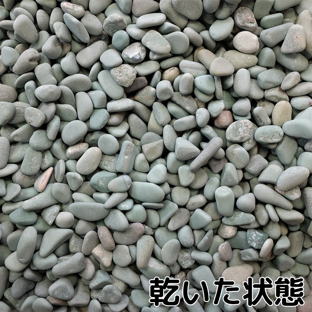 新緑花石 3分 18kg