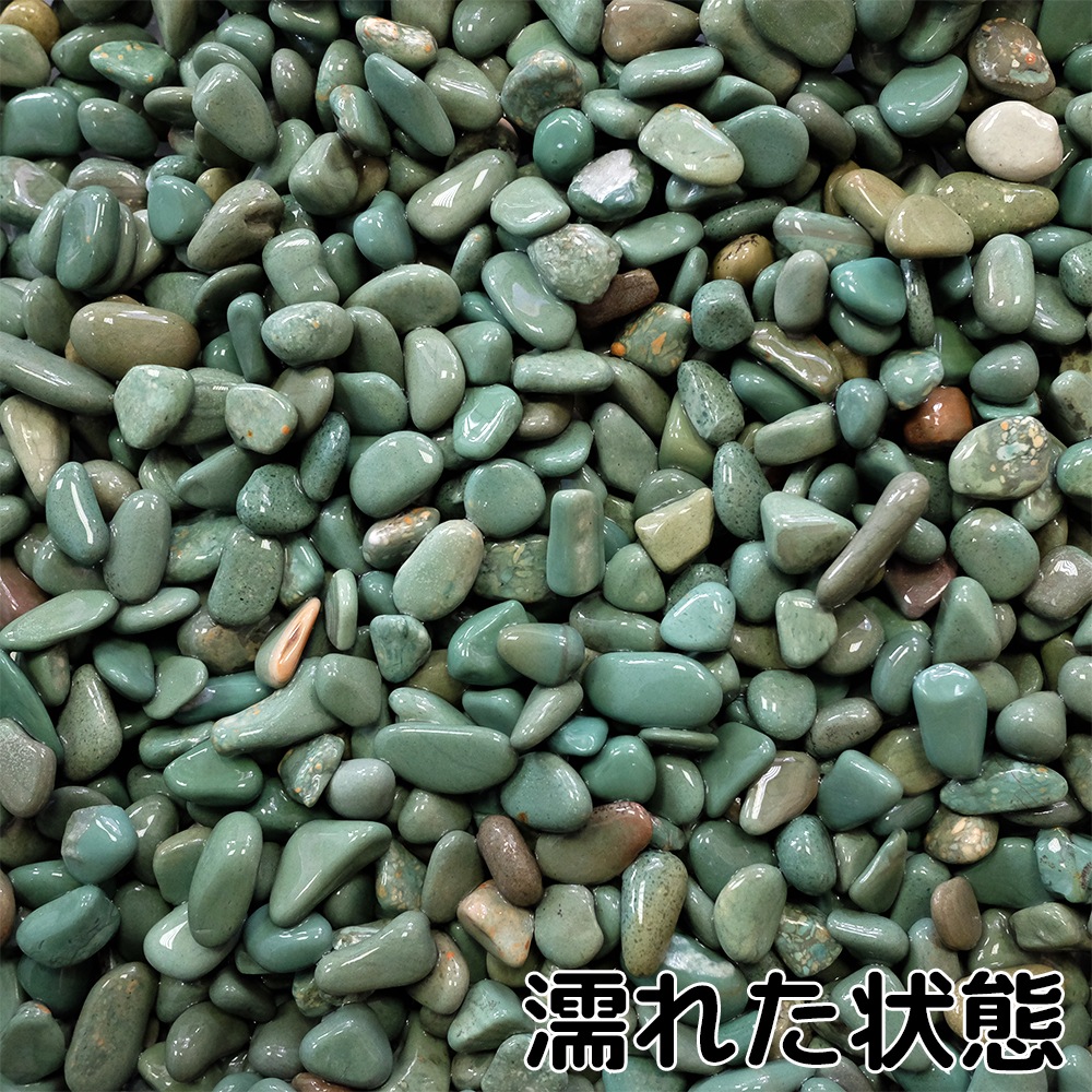 新緑花石 3分 18kg