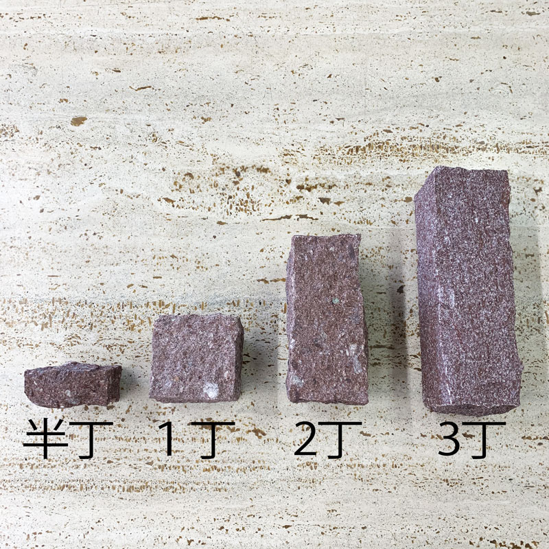 ピンコロ G603 白御影 半丁 90×90×45mm 中国