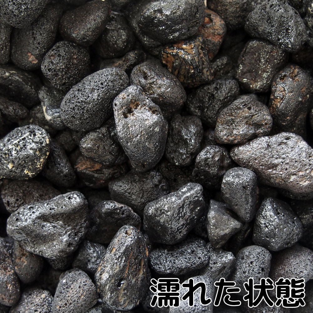 中国溶岩砂利 8分 10kg