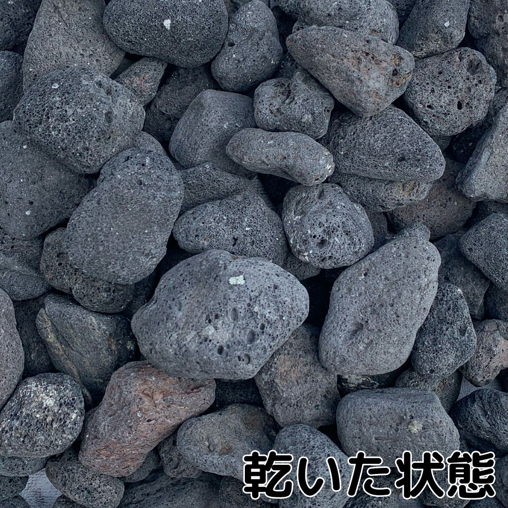 中国溶岩砂利 1.5寸 10kg