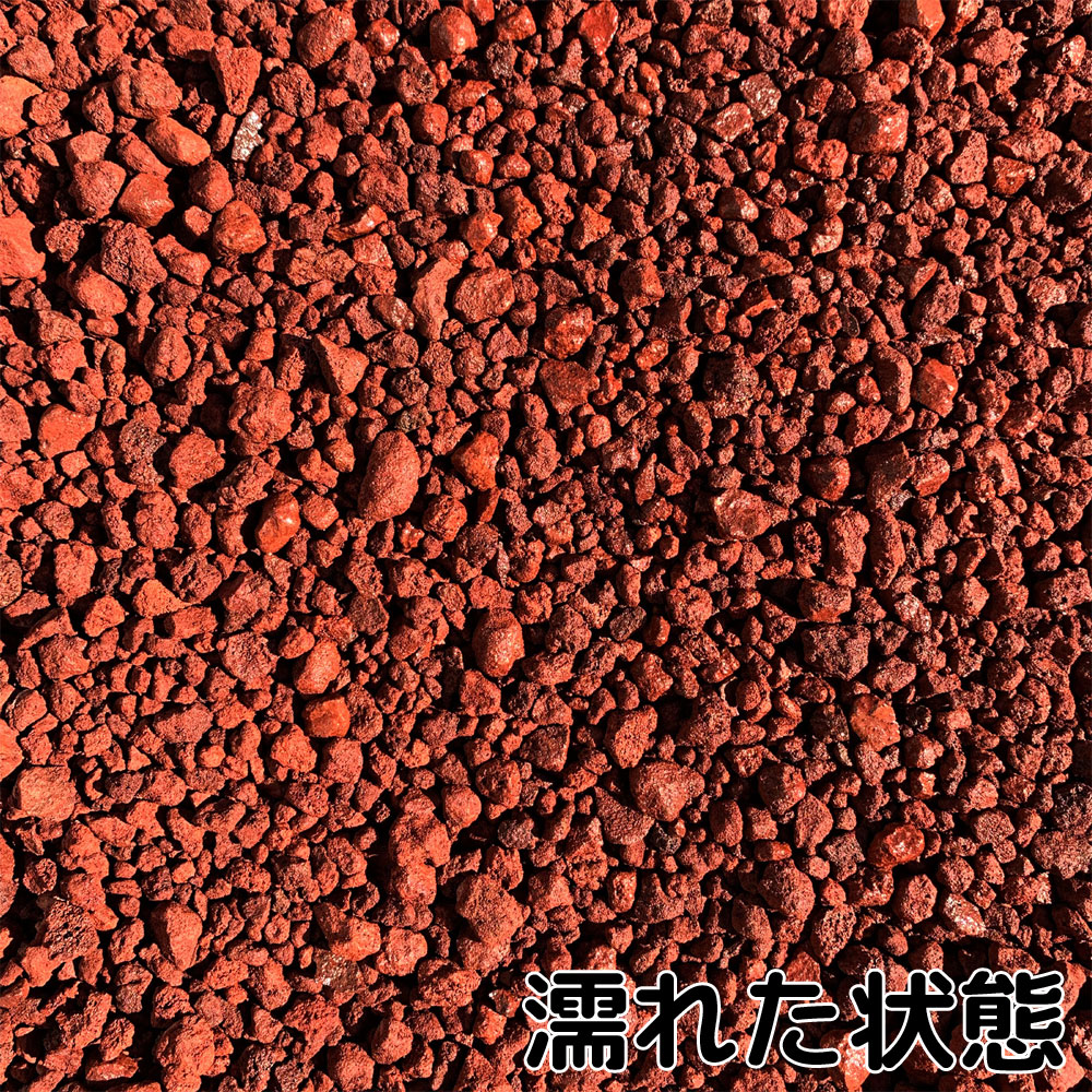 赤スコリア 5-20mm 10kg