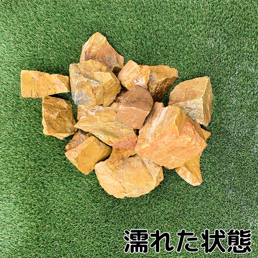 ダークイエローゴロタ 90-120mm 20kg