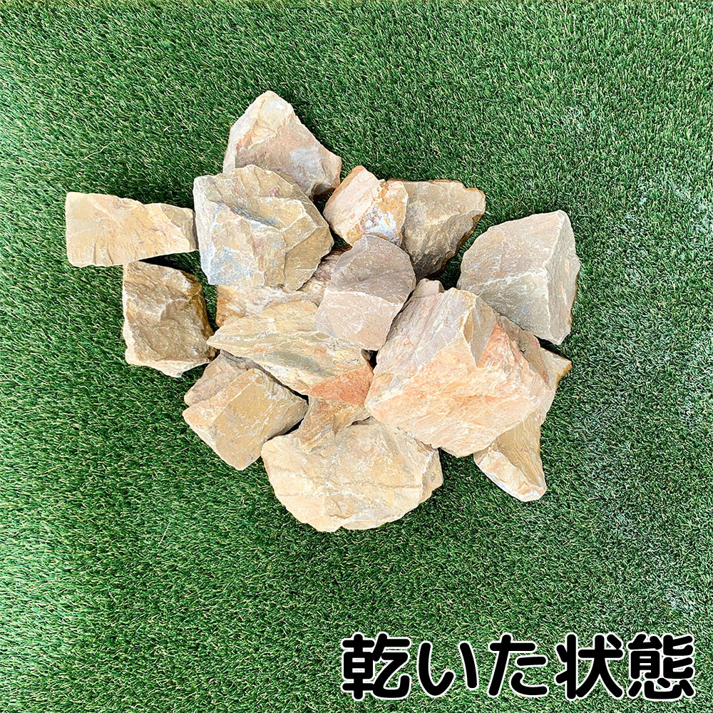 ダークイエローゴロタ 90-120mm 20kg