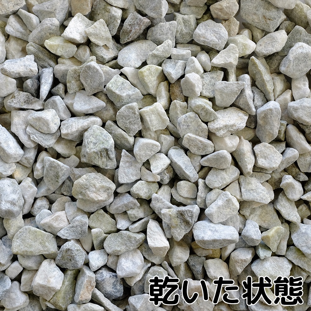 マーブルグリーン 5分 20kg