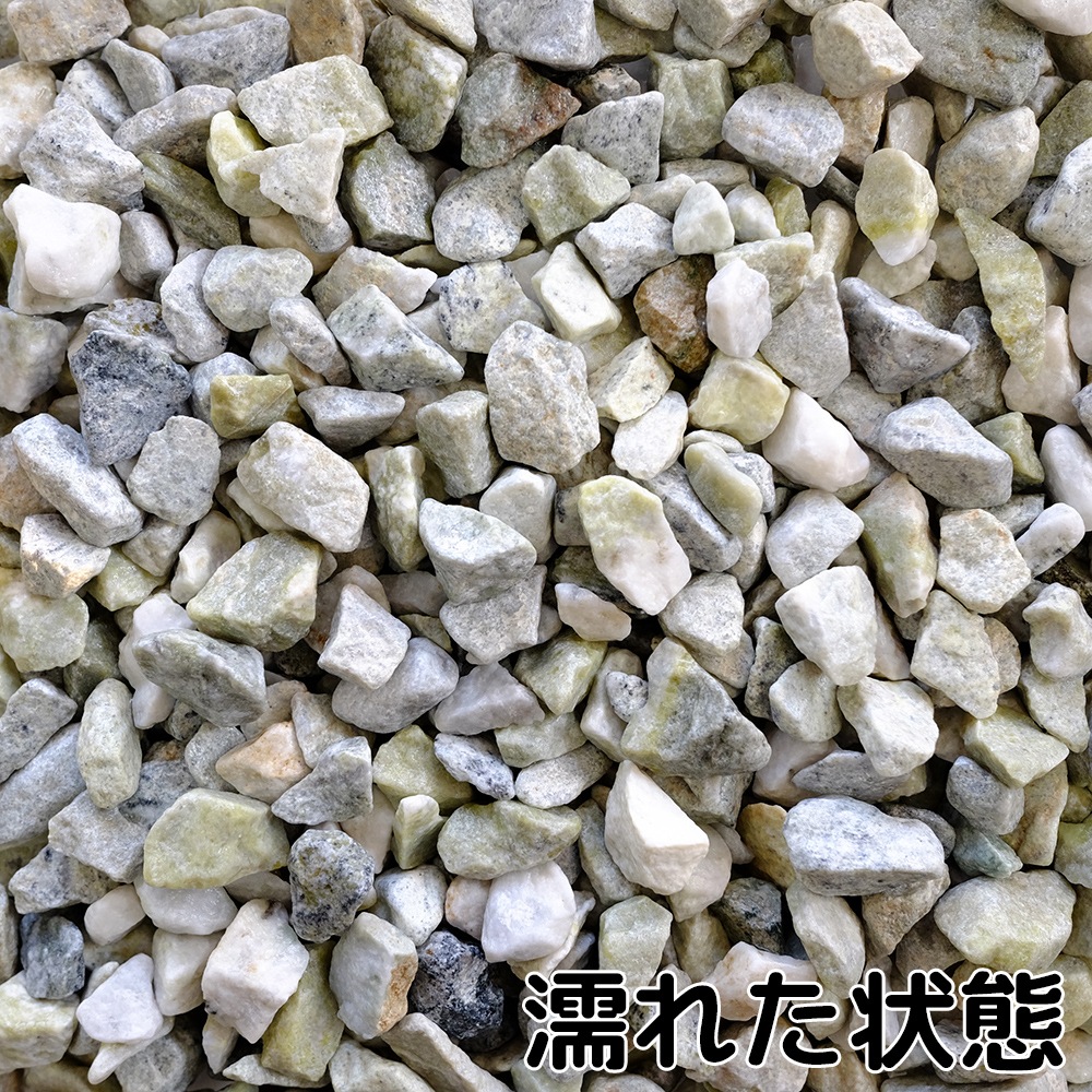 マーブルグリーン 5分 20kg