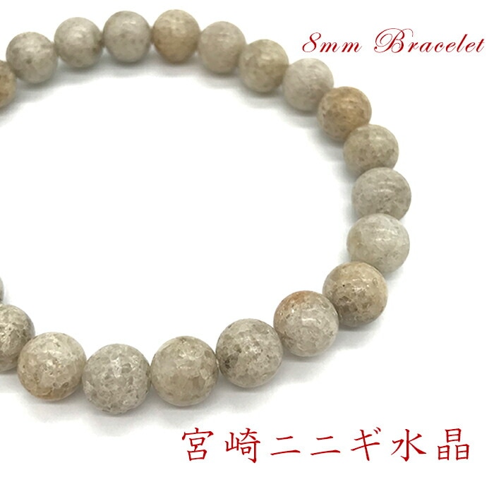 【日本銘石】 天然石宮崎ニニギ水晶ブレスレット10mm＜宮崎県延岡市北方町産＞M 日本の石】宮崎ニニギ水晶 ブレスレット 延岡市 高千穂 【宮崎県