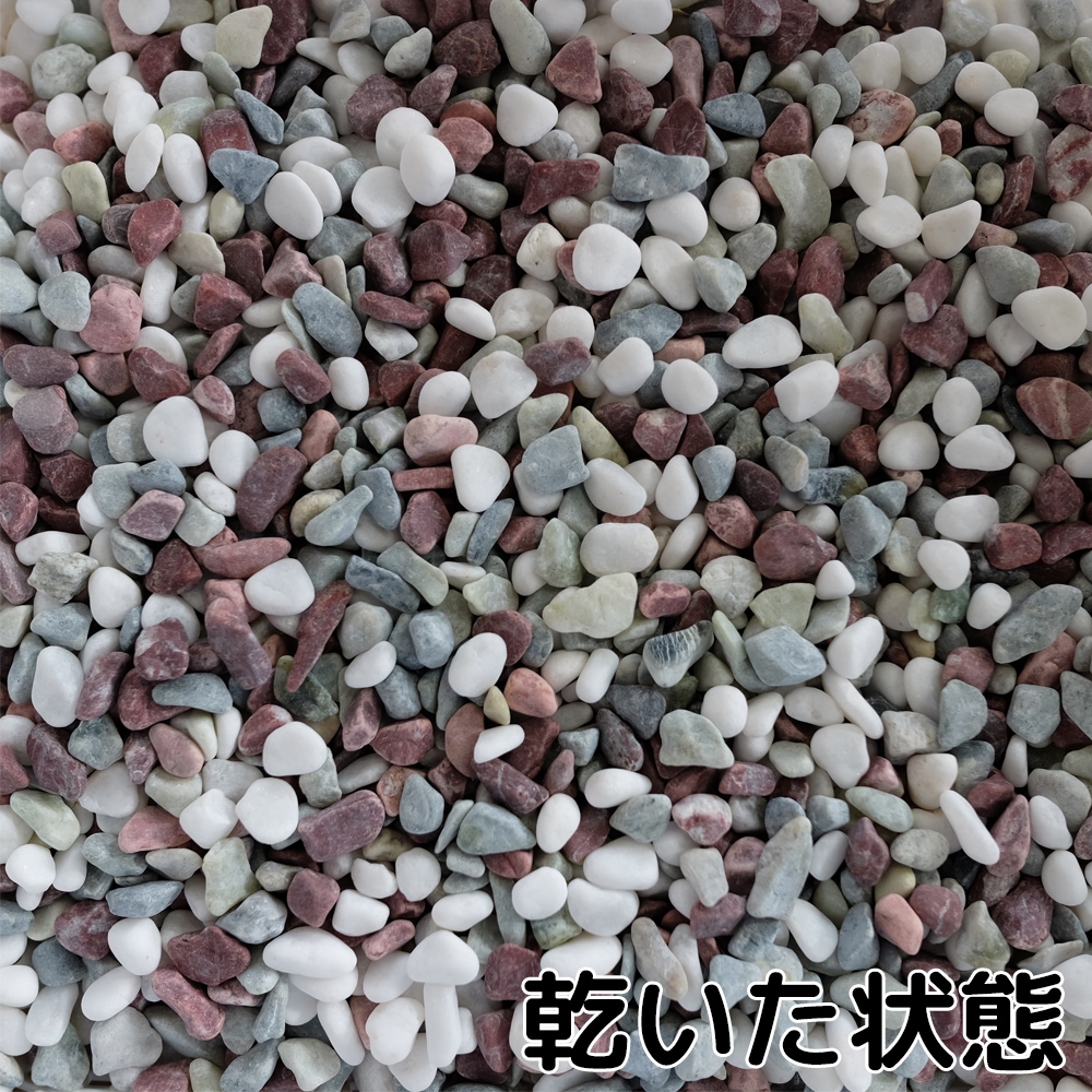 美仙五色 2分 20kg