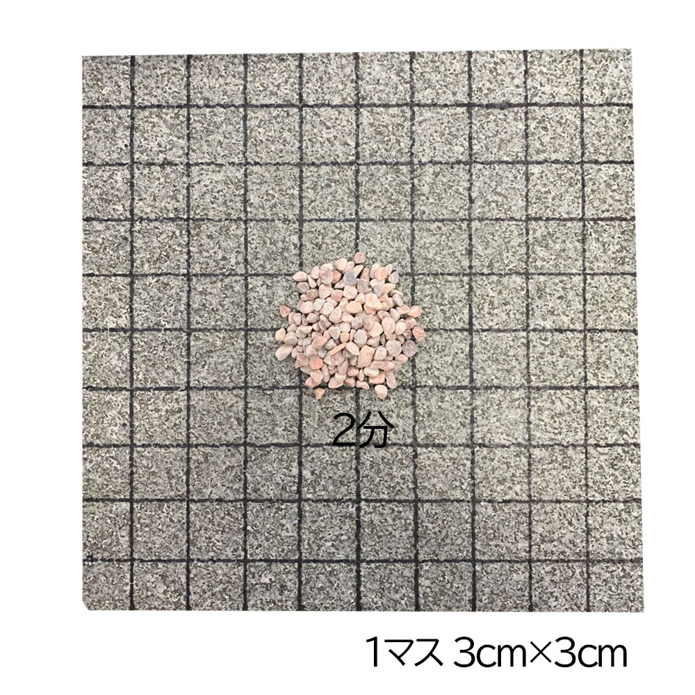 美仙ピンク 3分 10kg