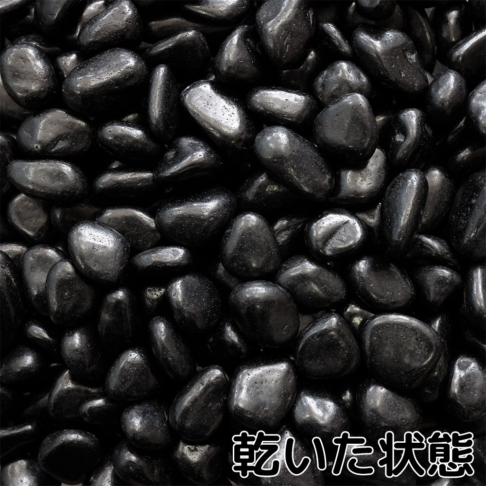 黒光石 8分 20kg