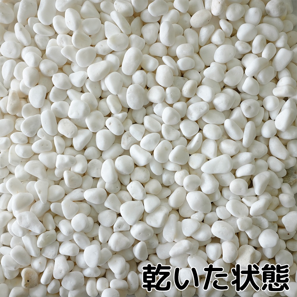 白仙華 3分 20kg